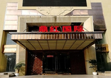 延吉商务KTV少爷哪家最开放-鼎红国际KTV消费价格玩乐点评