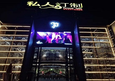 延吉中低档荤素KTV少爷会所体验-私人定制KTV消费荤素点评