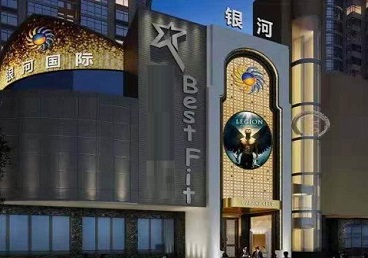 延吉KTV荤台花场男公关服务好-银河国际KTV花场消费点评